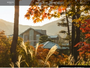 곤지암리조트 통합예매 인증 화면